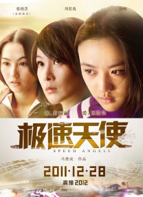 五月天欧美精品